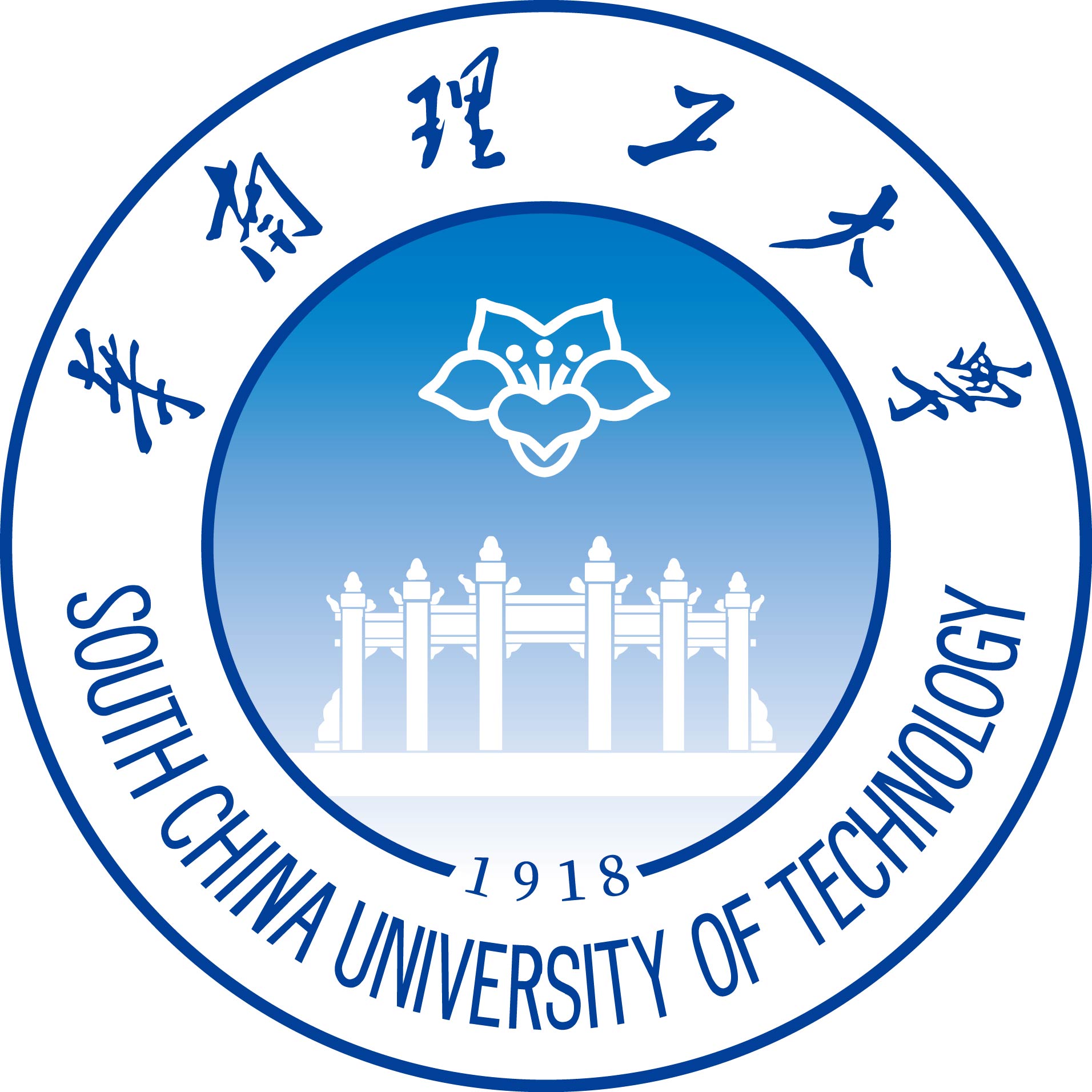 South China University of Technology emblem
